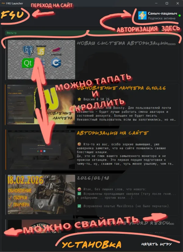 Установка — шаг 1